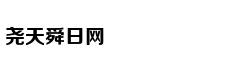 真相公布前3分钟看懂特斯拉电池